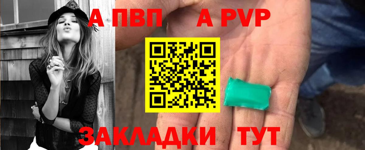 Альфа ПВП СК КРИС Чернушка