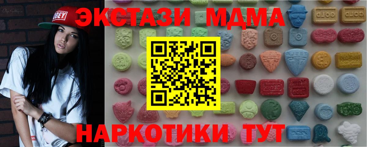Ecstasy VHQ Чернушка