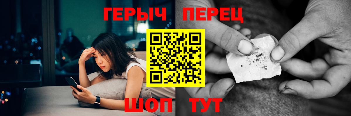 ГЕРОИН Афган Чернушка