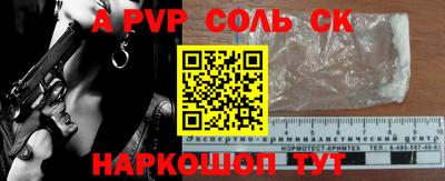 мефедрон VHQ Кингисепп