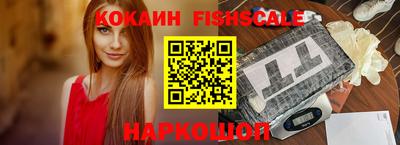 мефедрон VHQ Кингисепп