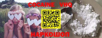 мефедрон VHQ Кингисепп