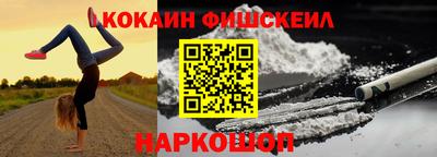 мефедрон VHQ Кингисепп