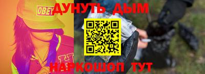 мефедрон VHQ Кингисепп