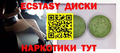 мефедрон VHQ Кингисепп