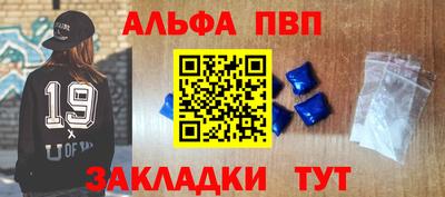 прущий лед Кинель