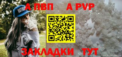 мефедрон VHQ Кингисепп