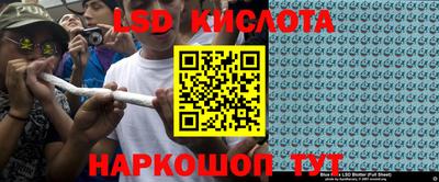 прущий лед Кинель
