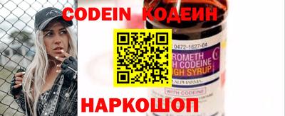 мефедрон VHQ Кингисепп