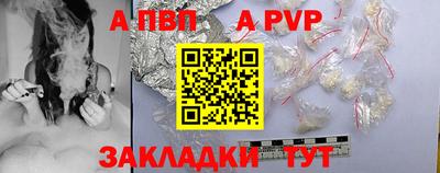 прущий лед Кинель