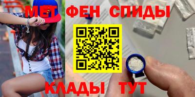 мефедрон VHQ Кингисепп
