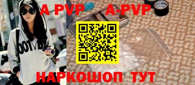 прущий лед Кинель