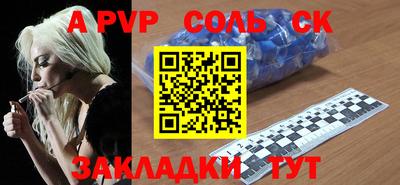 мефедрон VHQ Кингисепп