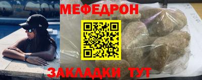 мефедрон VHQ Кингисепп