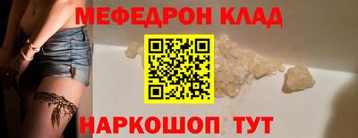 прущий лед Кинель