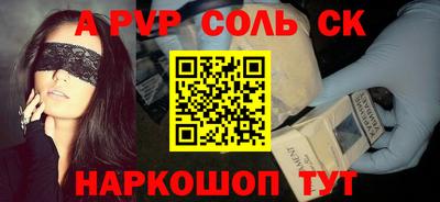 прущий лед Кинель