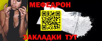 прущий лед Кинель