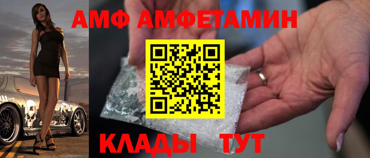 Первитин винт Чернушка