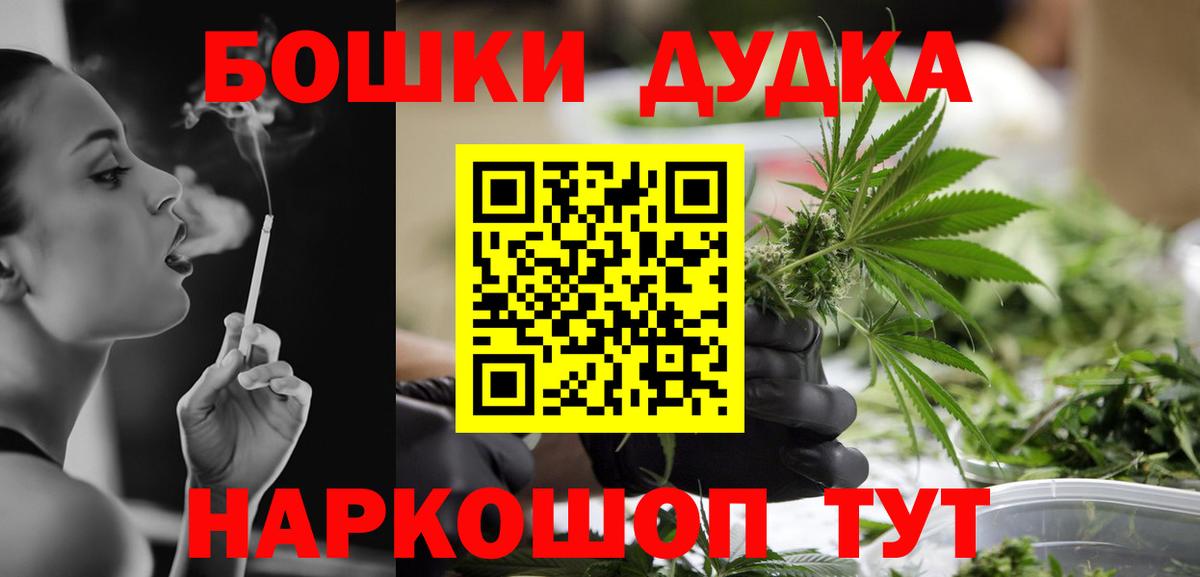 Конопля планчик Чернушка