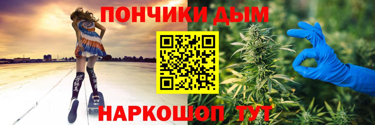 МАРИХУАНА тримм  Конопля ГИДРОПОН  Вход с VPN  Чернушка 